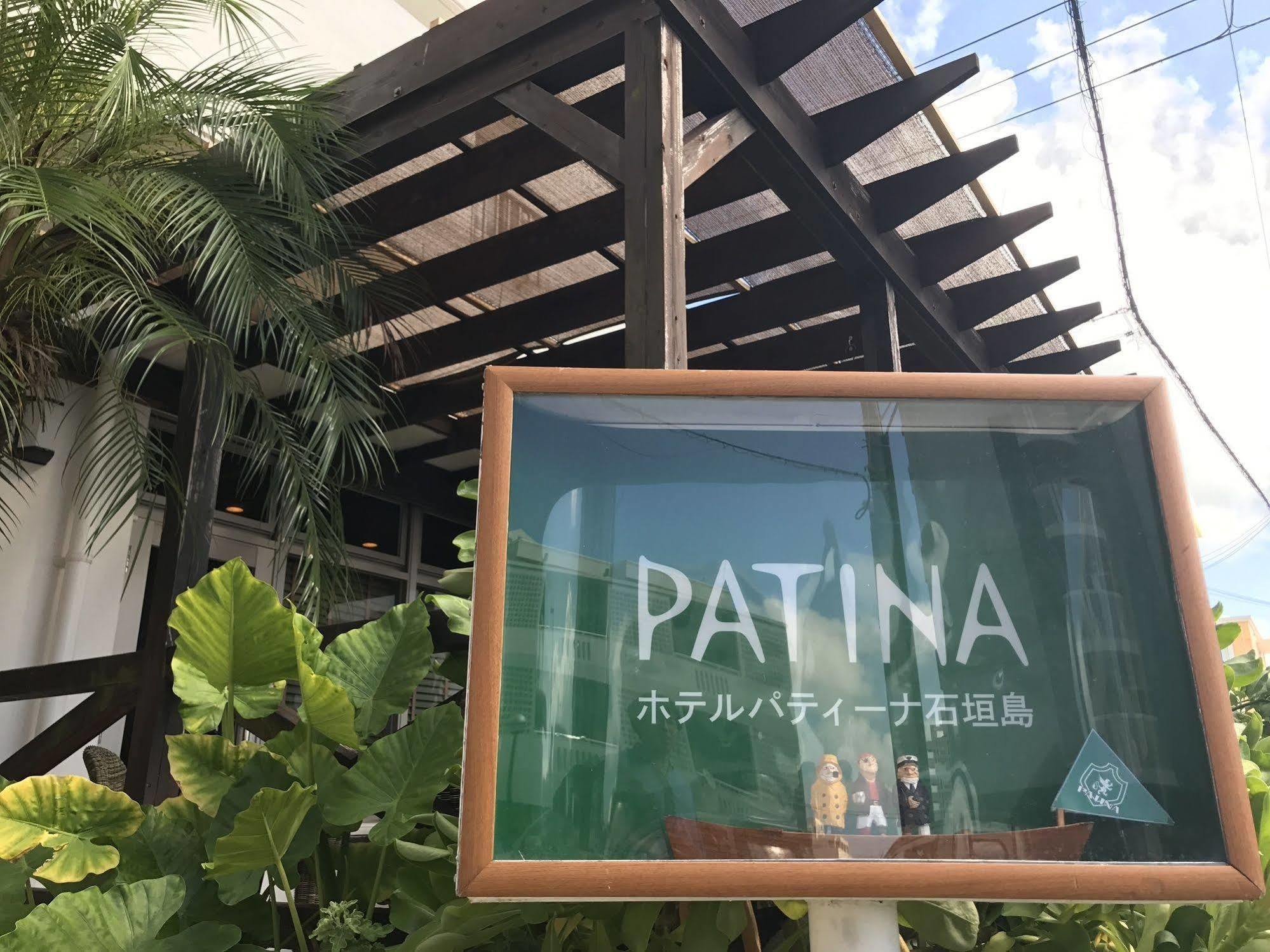 Hotel Patina Ishigakijima Ishigaki  Exteriér fotografie